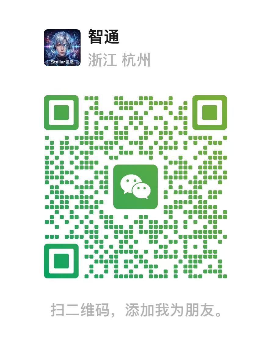 微信（个人）· WeChat