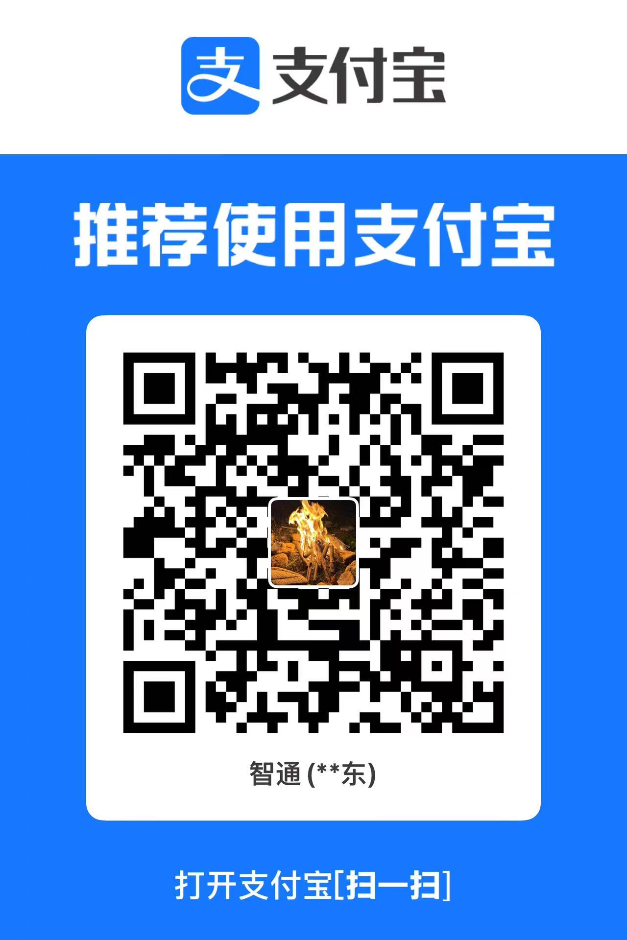 支付宝 · Alipay