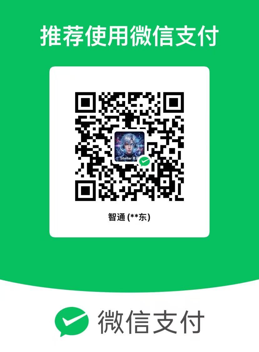 微信支付 · WeChat Pay